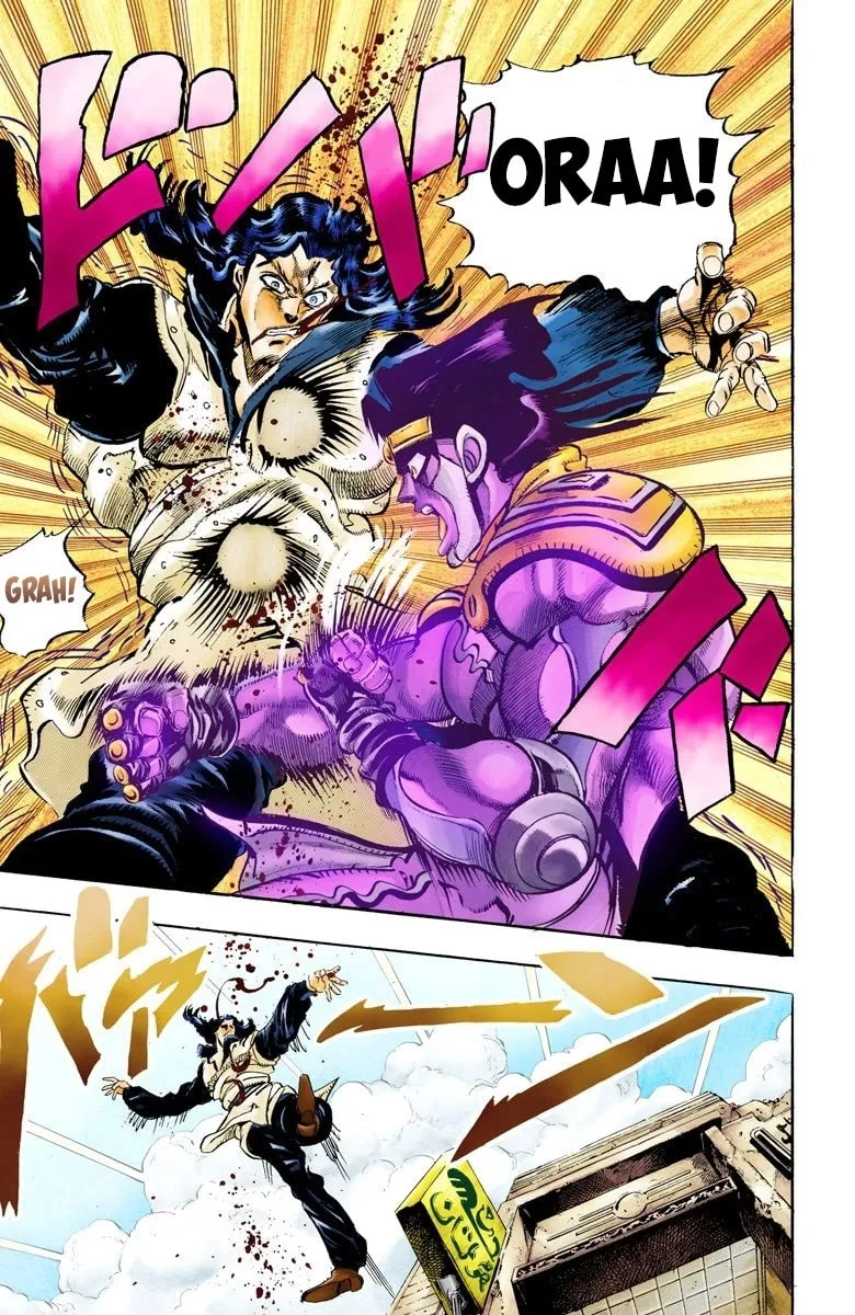 JoJo no Kimyou na Bouken Part 3: Stardust Crusaders Colored Manga β Chapter 48 β Page 11