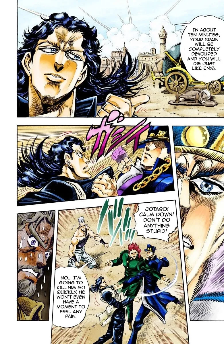 JoJo no Kimyou na Bouken Part 3: Stardust Crusaders Colored Manga β Chapter 49 β Page 2