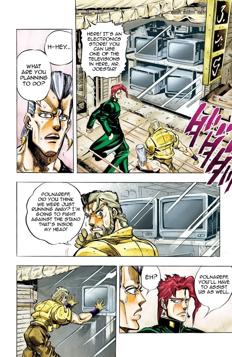 JoJo no Kimyou na Bouken Part 3: Stardust Crusaders Colored Manga β Chapter 49 β Page 10