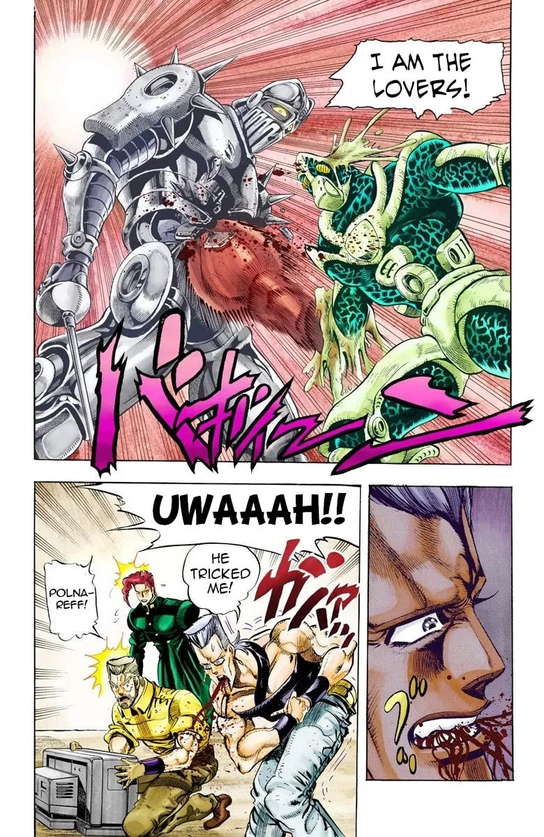 JoJo no Kimyou na Bouken Part 3: Stardust Crusaders Colored Manga β Chapter 50 β Page 17