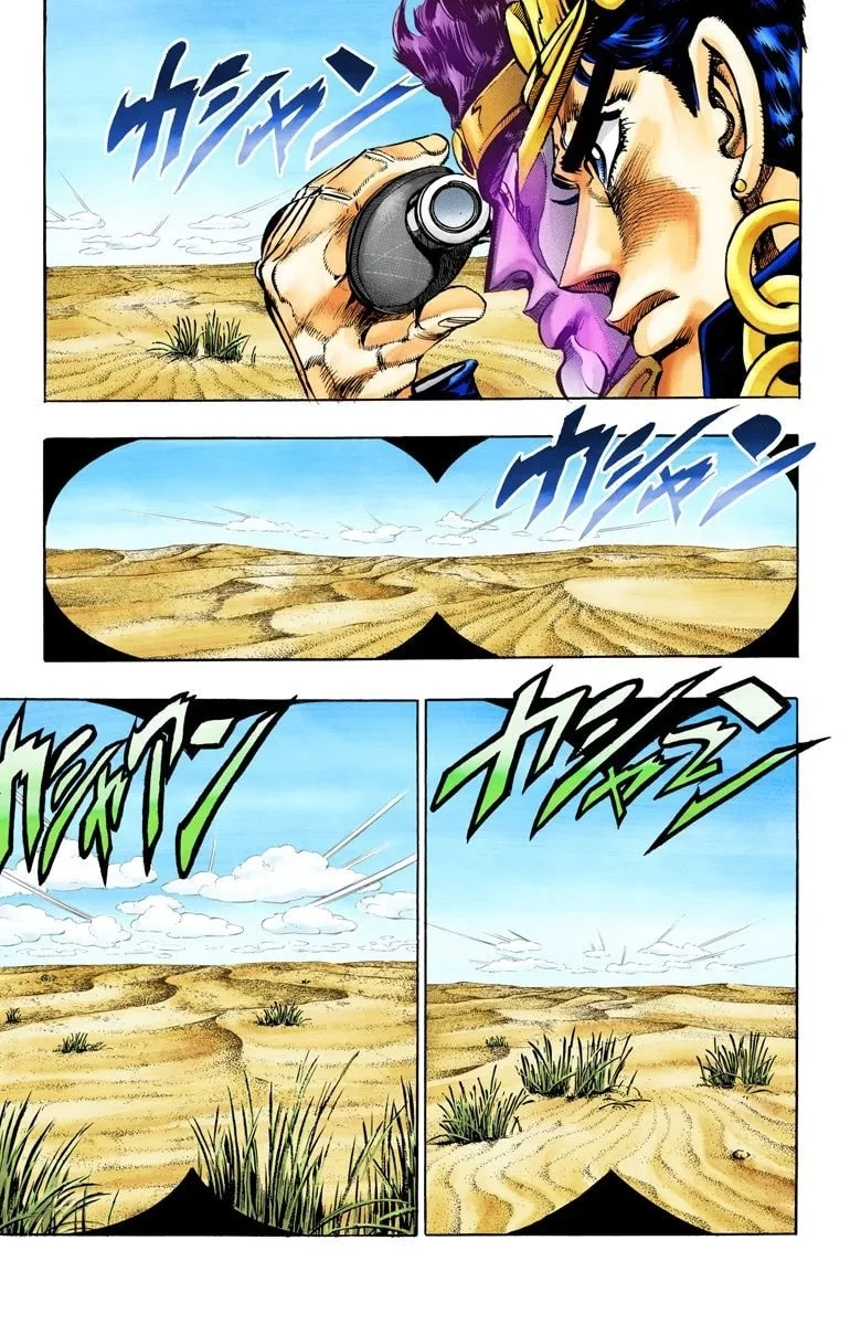 JoJo no Kimyou na Bouken Part 3: Stardust Crusaders Colored Manga β Chapter 53 β Page 13
