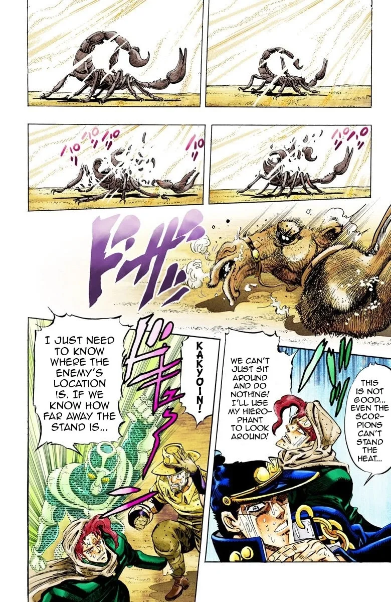 JoJo no Kimyou na Bouken Part 3: Stardust Crusaders Colored Manga β Chapter 54 β Page 4