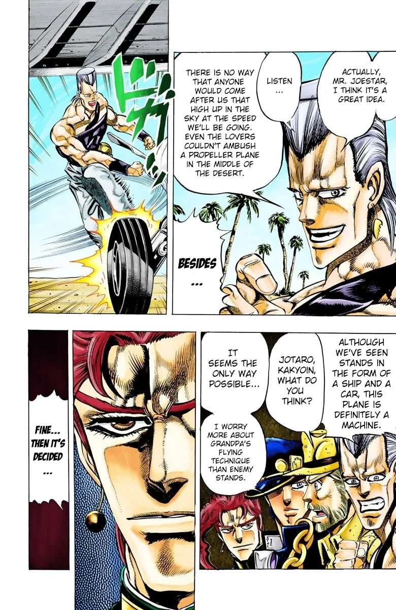 JoJo no Kimyou na Bouken Part 3: Stardust Crusaders Colored Manga β Chapter 55 β Page 16