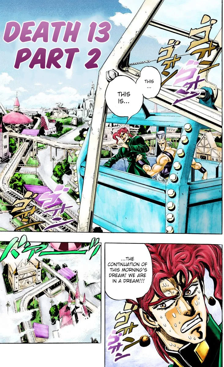 JoJo no Kimyou na Bouken Part 3: Stardust Crusaders Colored Manga β Chapter 56 β Page 1