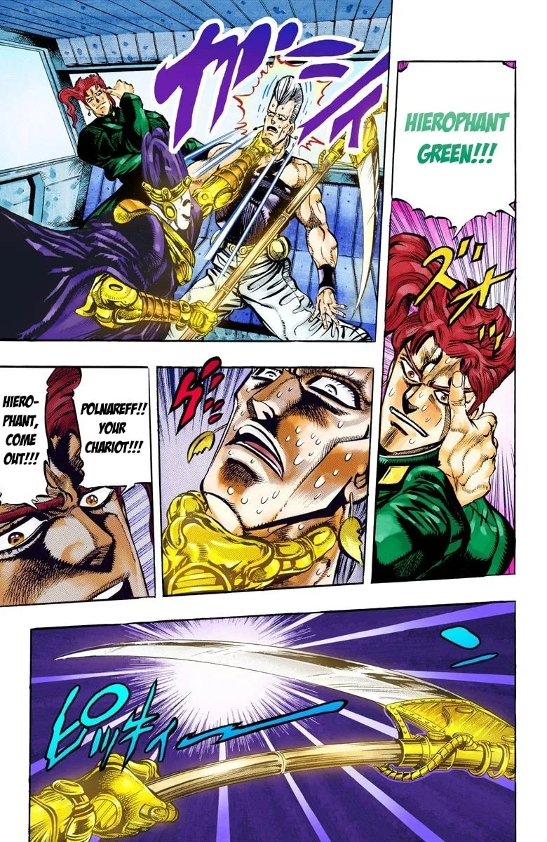 JoJo no Kimyou na Bouken Part 3: Stardust Crusaders Colored Manga β Chapter 56 β Page 9