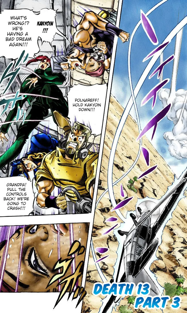 JoJo no Kimyou na Bouken Part 3: Stardust Crusaders Colored Manga β Chapter 57 β Page 1