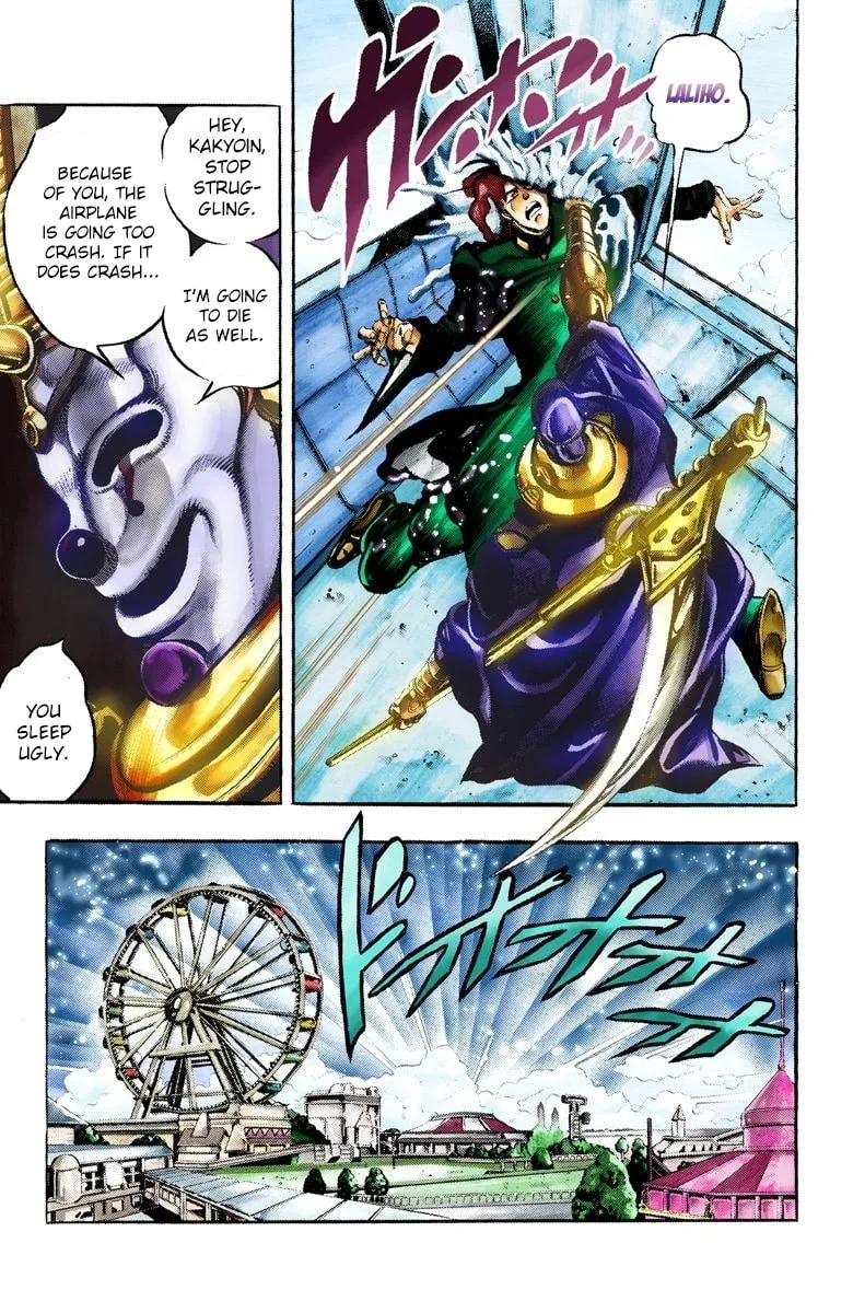 JoJo no Kimyou na Bouken Part 3: Stardust Crusaders Colored Manga β Chapter 57 β Page 3