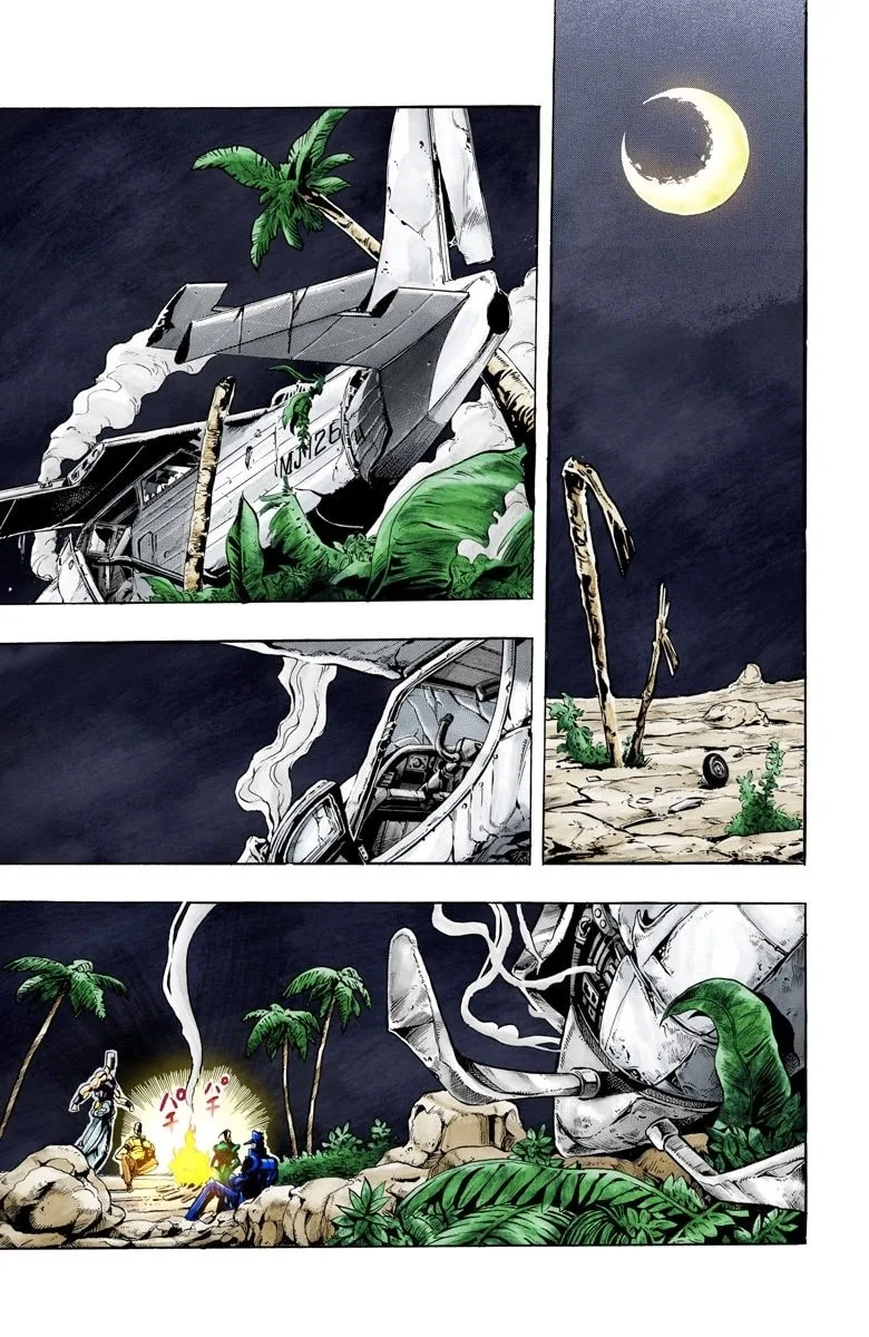 JoJo no Kimyou na Bouken Part 3: Stardust Crusaders Colored Manga β Chapter 57 β Page 13