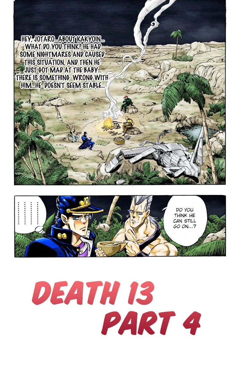 JoJo no Kimyou na Bouken Part 3: Stardust Crusaders Colored Manga β Chapter 58 β Page 1