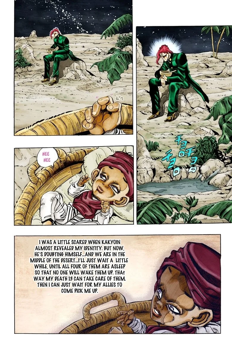 JoJo no Kimyou na Bouken Part 3: Stardust Crusaders Colored Manga β Chapter 58 β Page 2