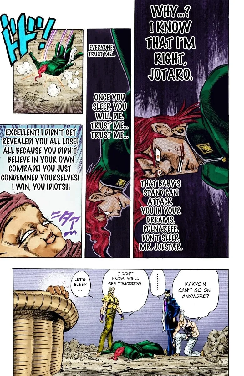 JoJo no Kimyou na Bouken Part 3: Stardust Crusaders Colored Manga β Chapter 58 β Page 17