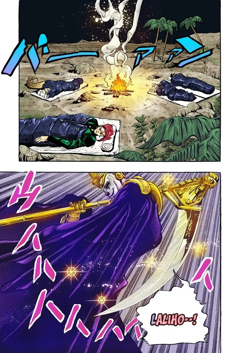 JoJo no Kimyou na Bouken Part 3: Stardust Crusaders Colored Manga β Chapter 58 β Page 19