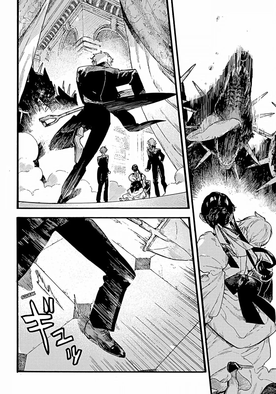 Lulu's Hell House β Chapter 11 β Page 20