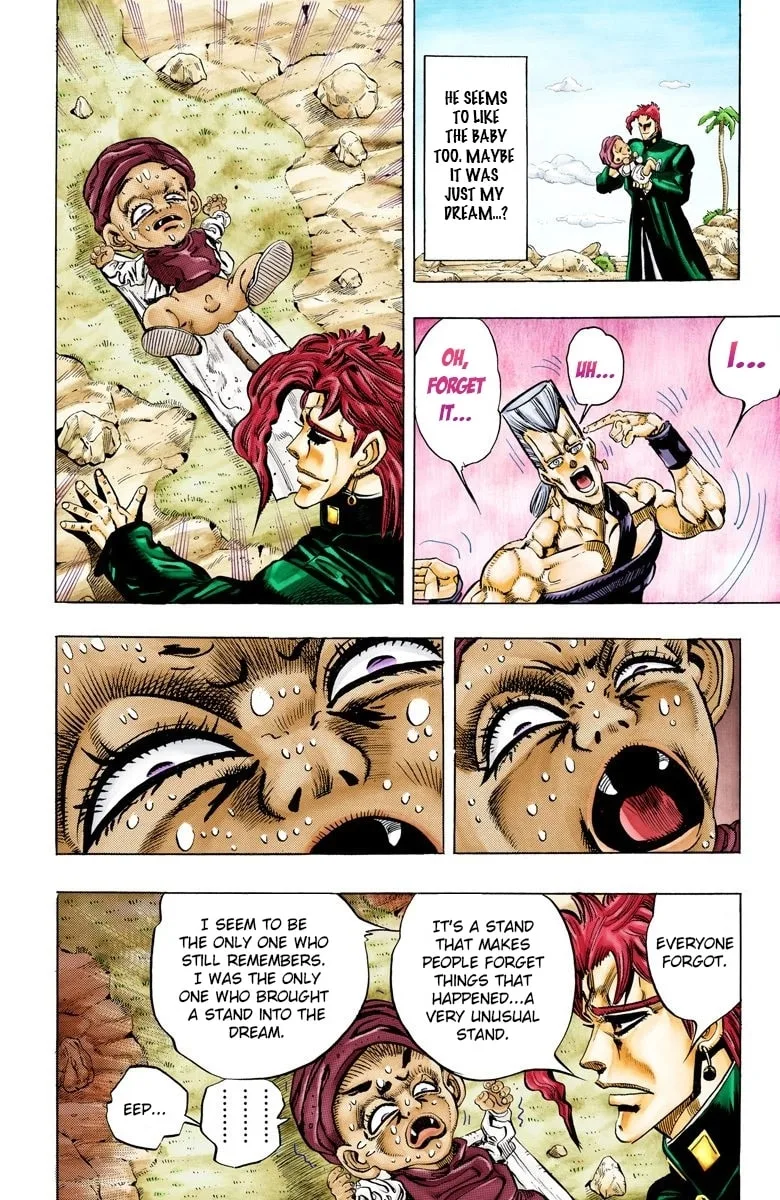 JoJo no Kimyou na Bouken Part 3: Stardust Crusaders Colored Manga β Chapter 60 β Page 15