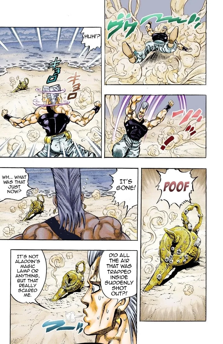 JoJo no Kimyou na Bouken Part 3: Stardust Crusaders Colored Manga β Chapter 61 β Page 17