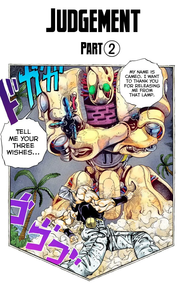 JoJo no Kimyou na Bouken Part 3: Stardust Crusaders Colored Manga — Chapter 62 — Page 1