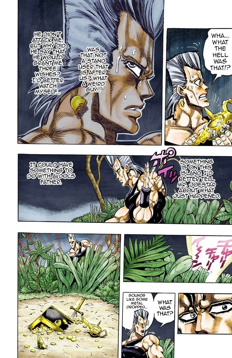 JoJo no Kimyou na Bouken Part 3: Stardust Crusaders Colored Manga — Chapter 62 — Page 6