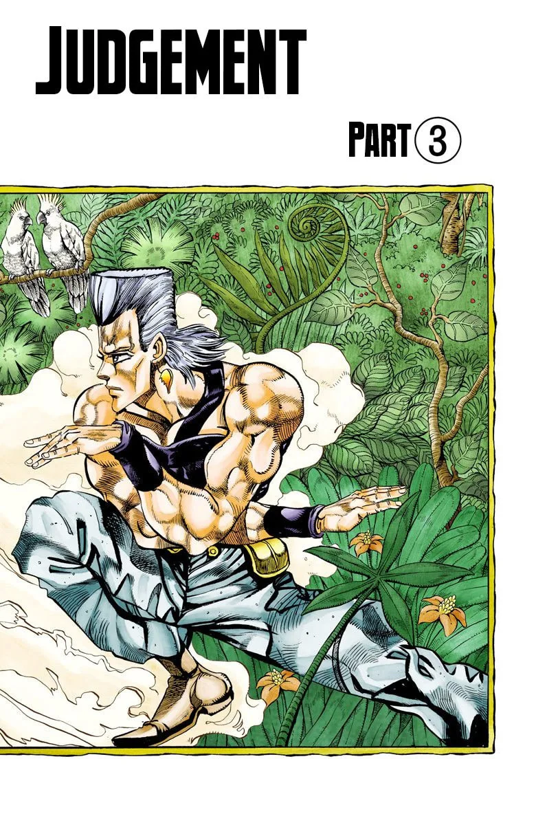 JoJo no Kimyou na Bouken Part 3: Stardust Crusaders Colored Manga β Chapter 63 β Page 1