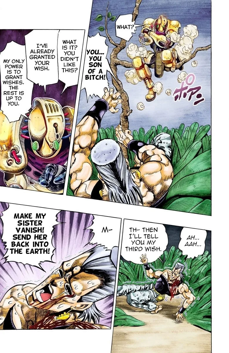 JoJo no Kimyou na Bouken Part 3: Stardust Crusaders Colored Manga β Chapter 63 β Page 15