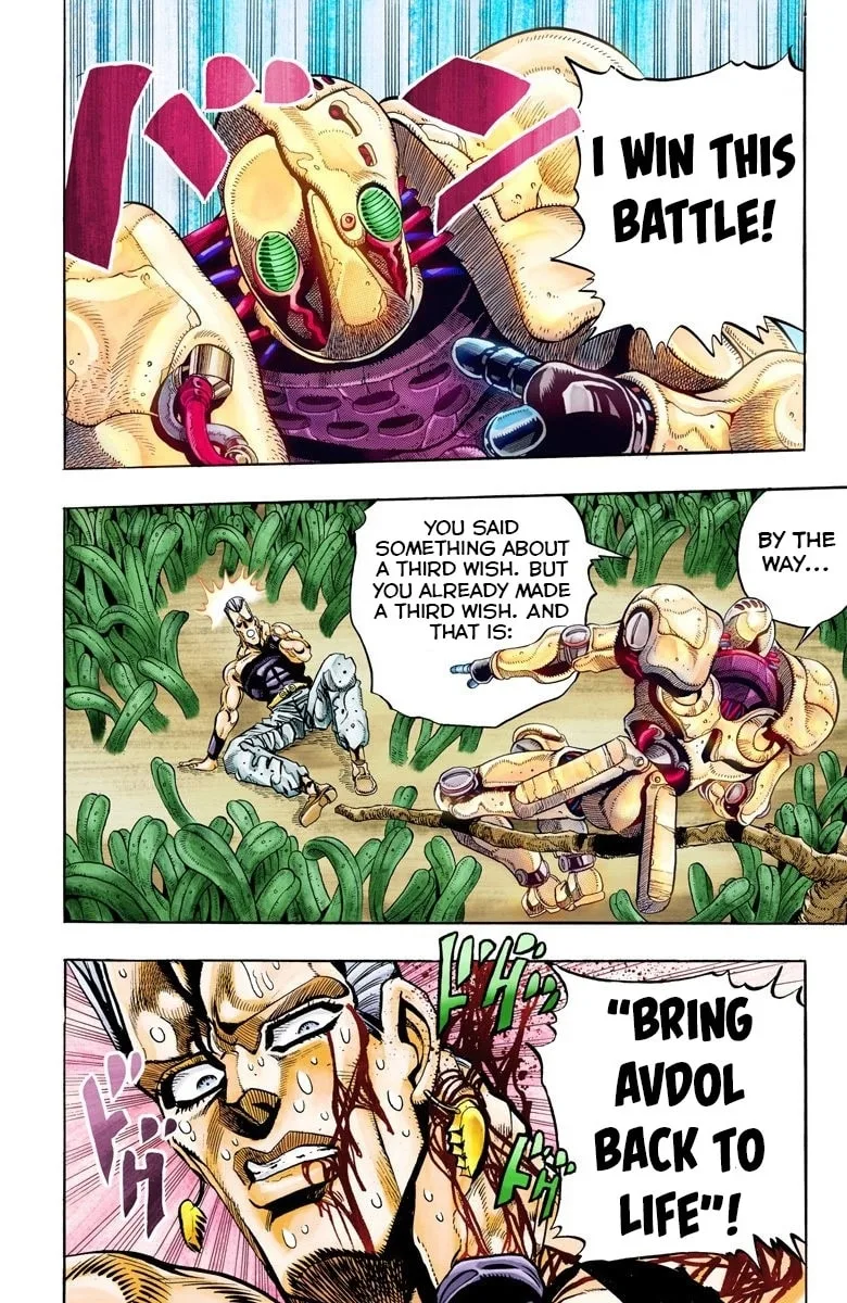 JoJo no Kimyou na Bouken Part 3: Stardust Crusaders Colored Manga β Chapter 63 β Page 18