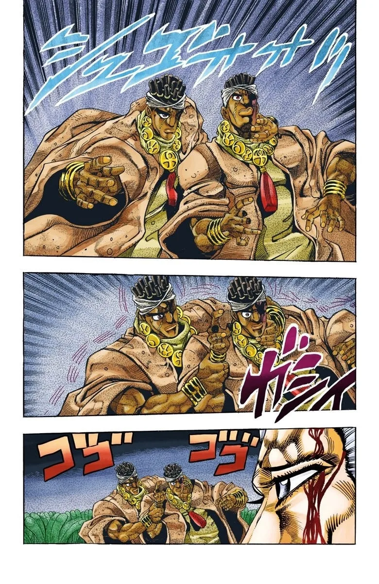 JoJo no Kimyou na Bouken Part 3: Stardust Crusaders Colored Manga β Chapter 64 β Page 9