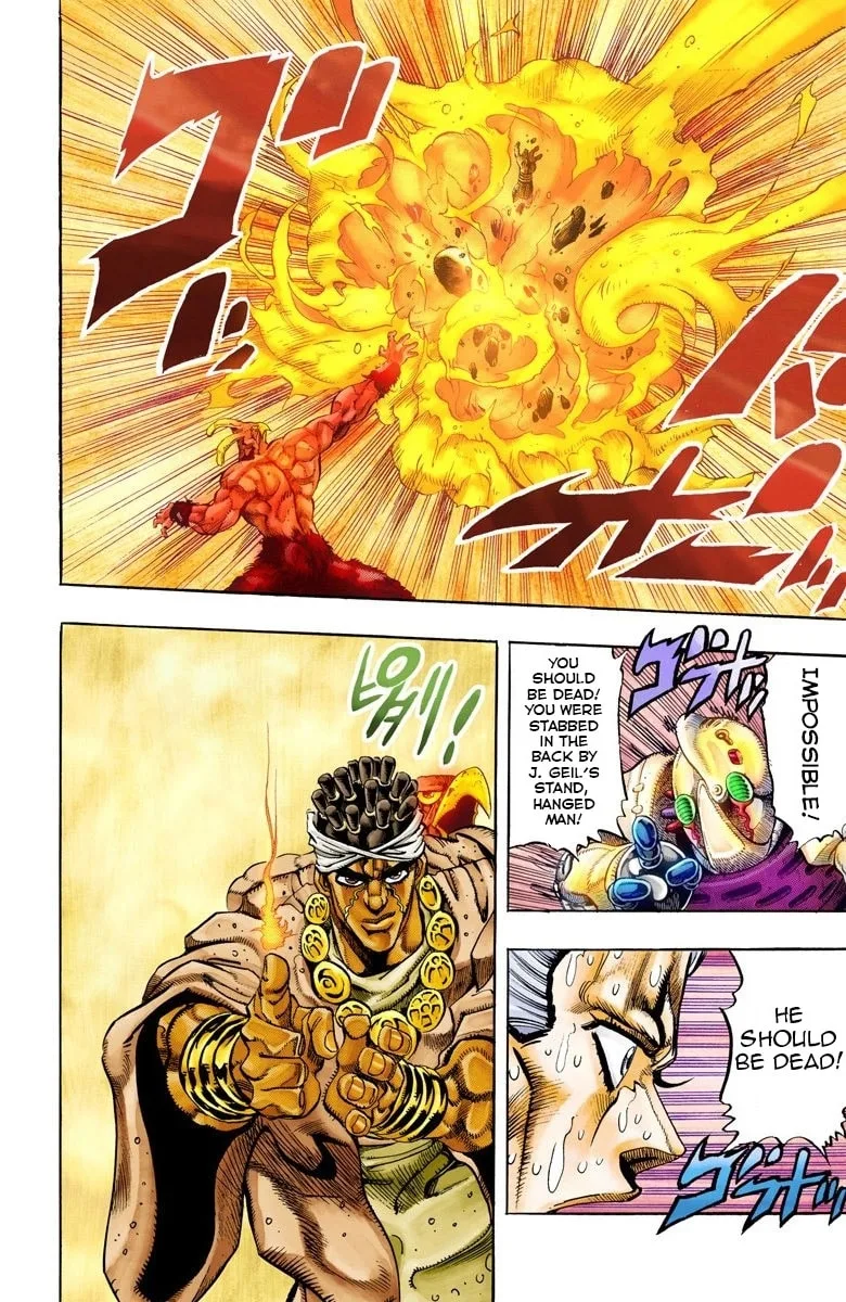 JoJo no Kimyou na Bouken Part 3: Stardust Crusaders Colored Manga β Chapter 64 β Page 15