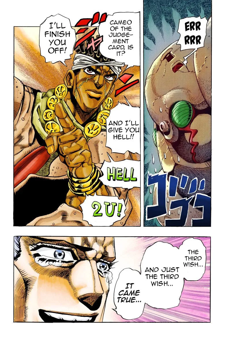 JoJo no Kimyou na Bouken Part 3: Stardust Crusaders Colored Manga β Chapter 65 β Page 1