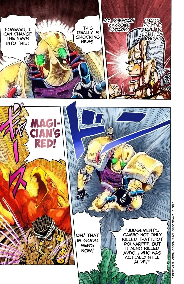 JoJo no Kimyou na Bouken Part 3: Stardust Crusaders Colored Manga β Chapter 65 β Page 3