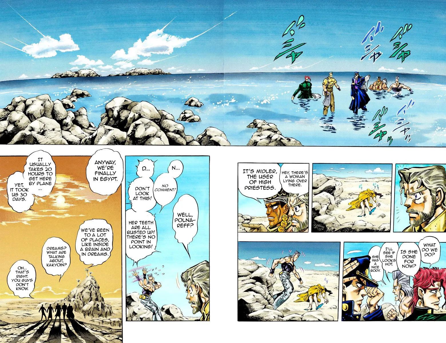 JoJo no Kimyou na Bouken Part 3: Stardust Crusaders Colored Manga — Chapter 69 — Page 11