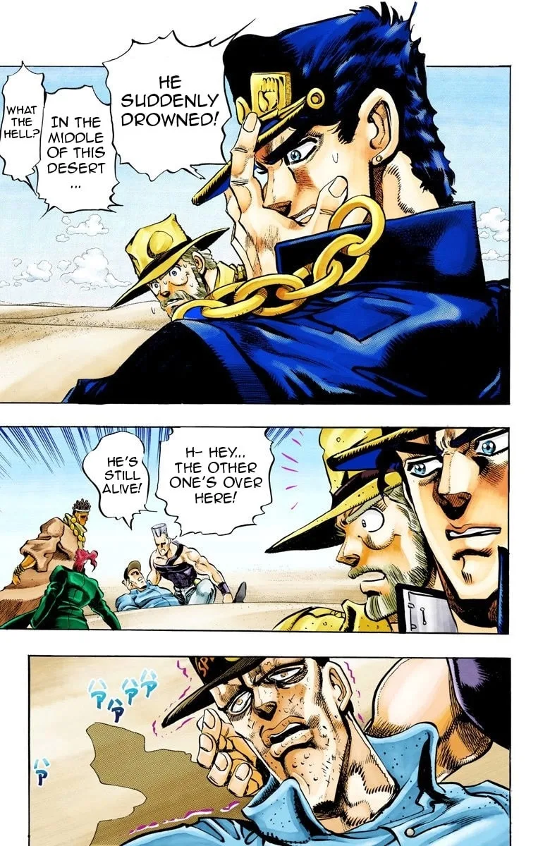 JoJo no Kimyou na Bouken Part 3: Stardust Crusaders Colored Manga β Chapter 71 β Page 15