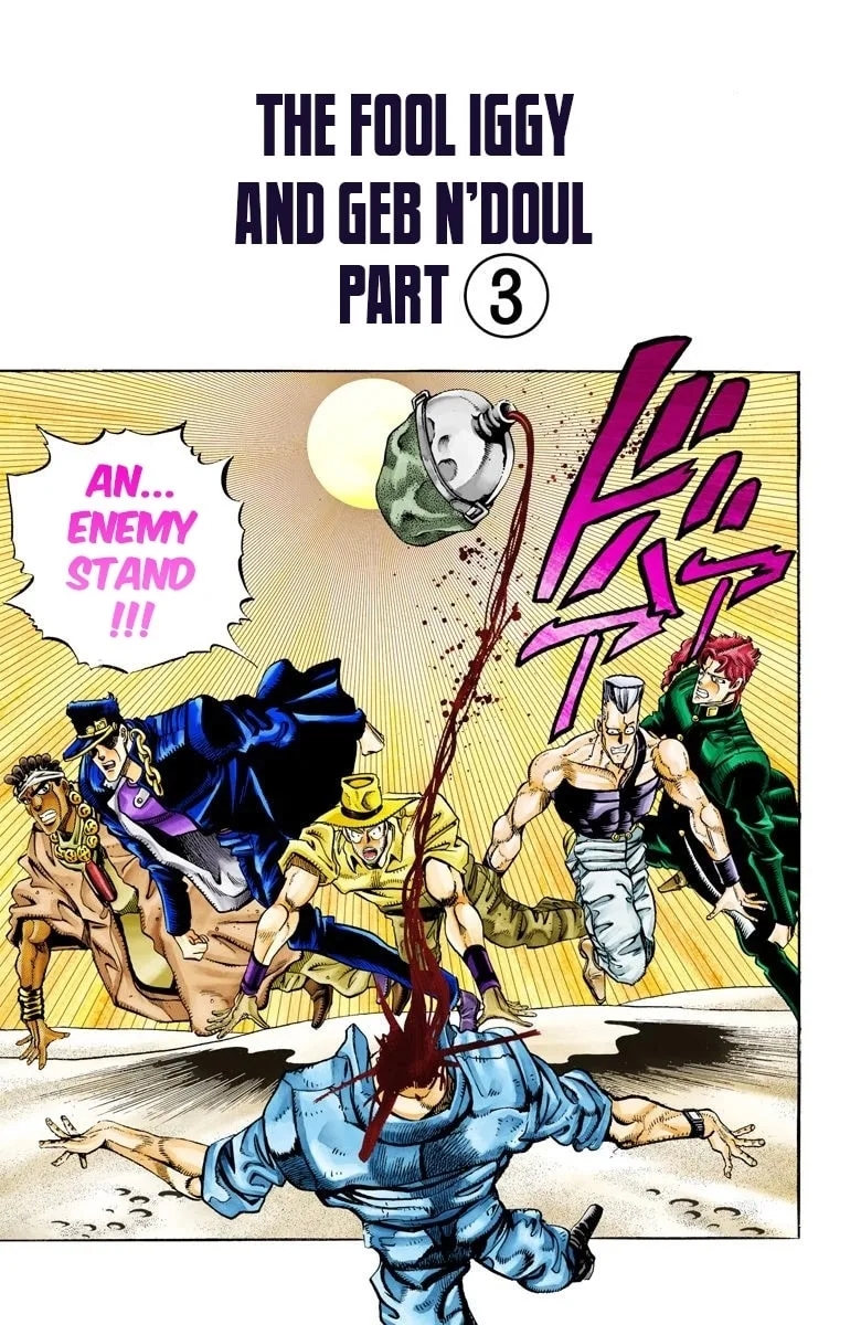 JoJo no Kimyou na Bouken Part 3: Stardust Crusaders Colored Manga β Chapter 72 β Page 2