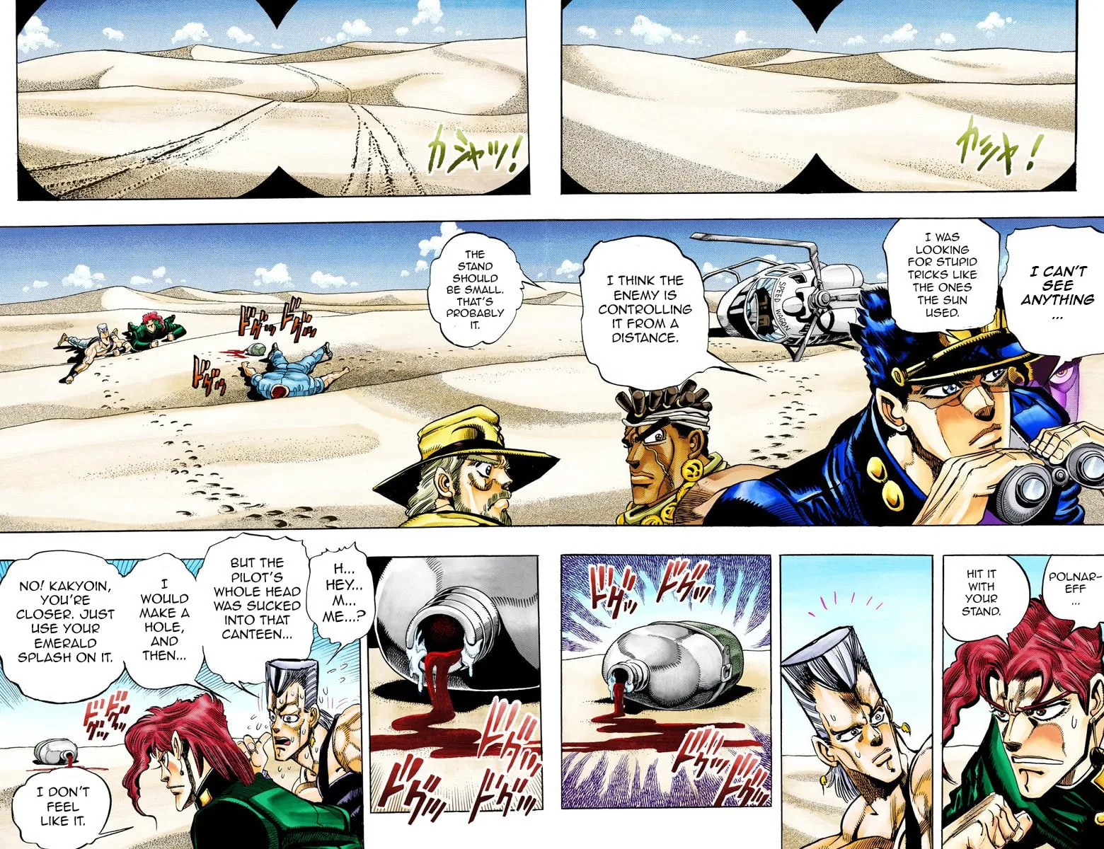 JoJo no Kimyou na Bouken Part 3: Stardust Crusaders Colored Manga β Chapter 72 β Page 5