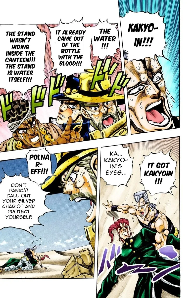 JoJo no Kimyou na Bouken Part 3: Stardust Crusaders Colored Manga β Chapter 72 β Page 9