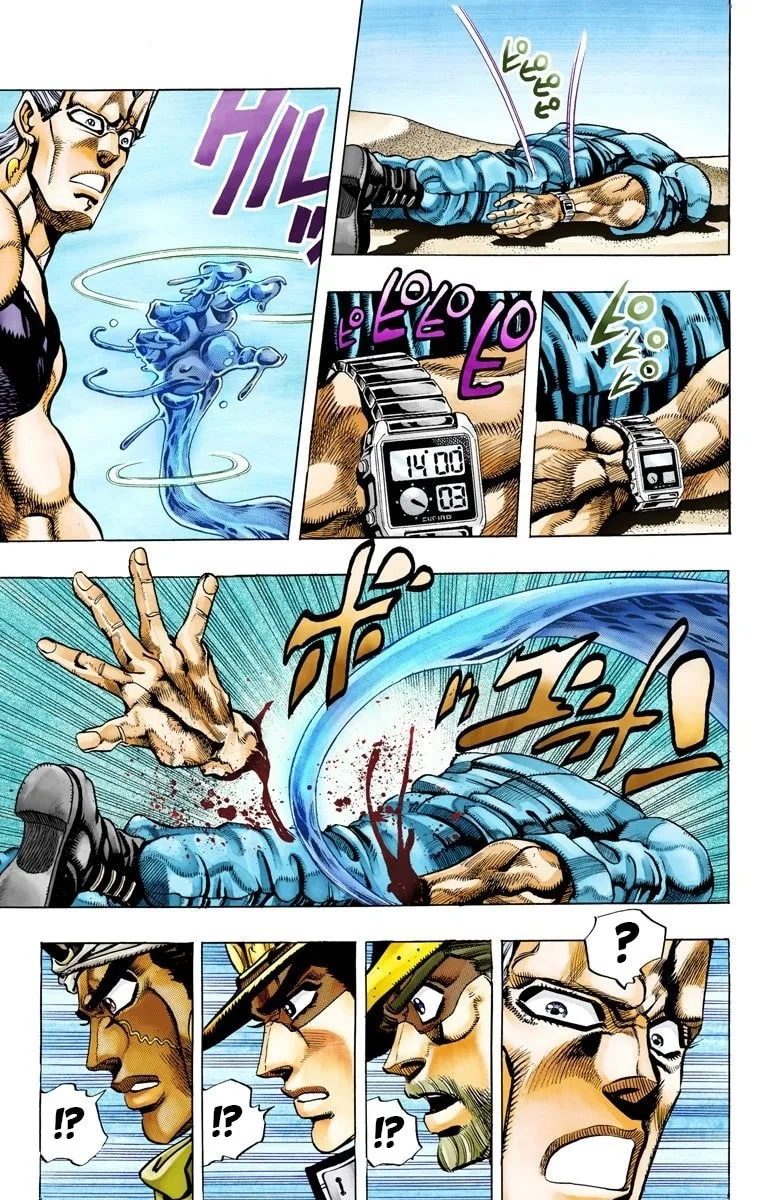 JoJo no Kimyou na Bouken Part 3: Stardust Crusaders Colored Manga β Chapter 72 β Page 11