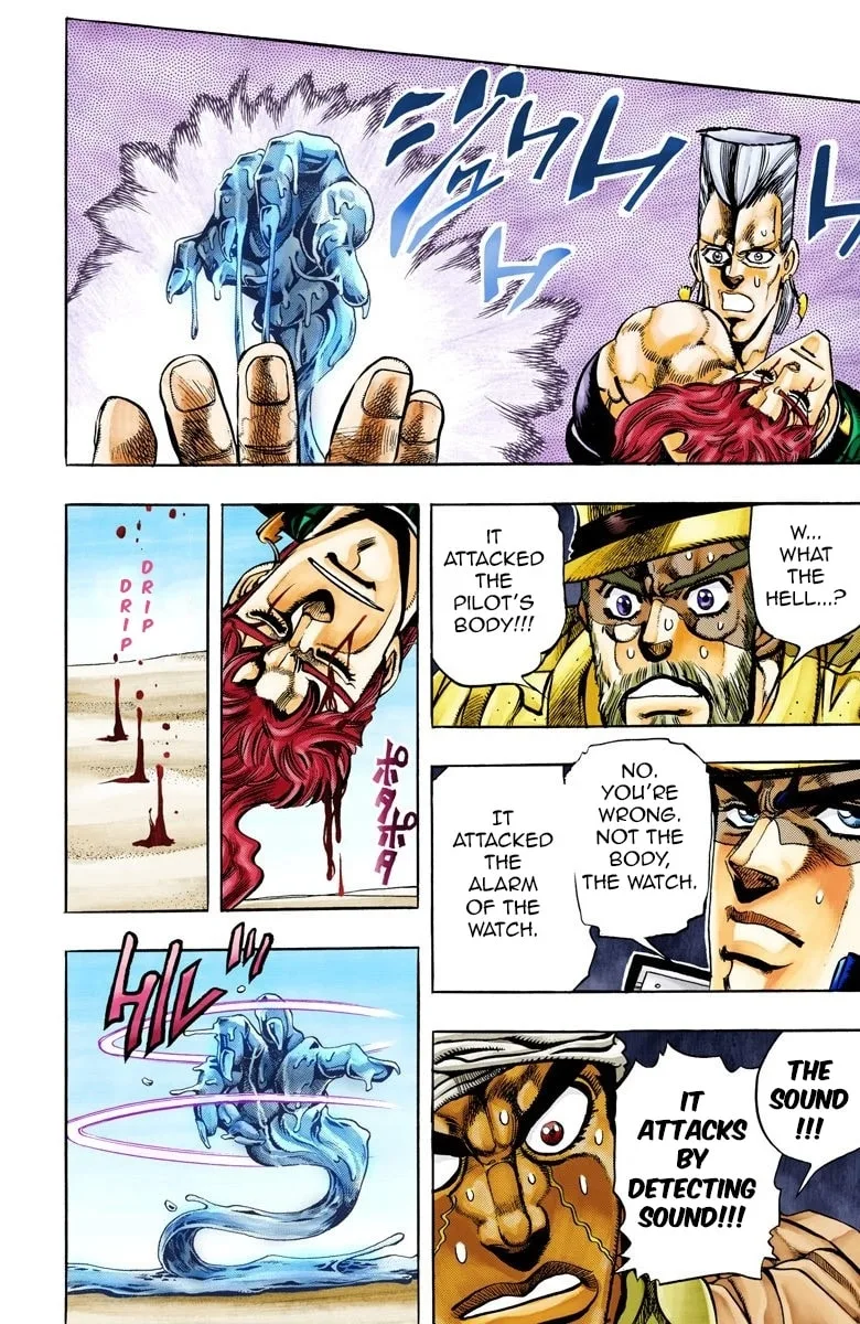 JoJo no Kimyou na Bouken Part 3: Stardust Crusaders Colored Manga β Chapter 72 β Page 12