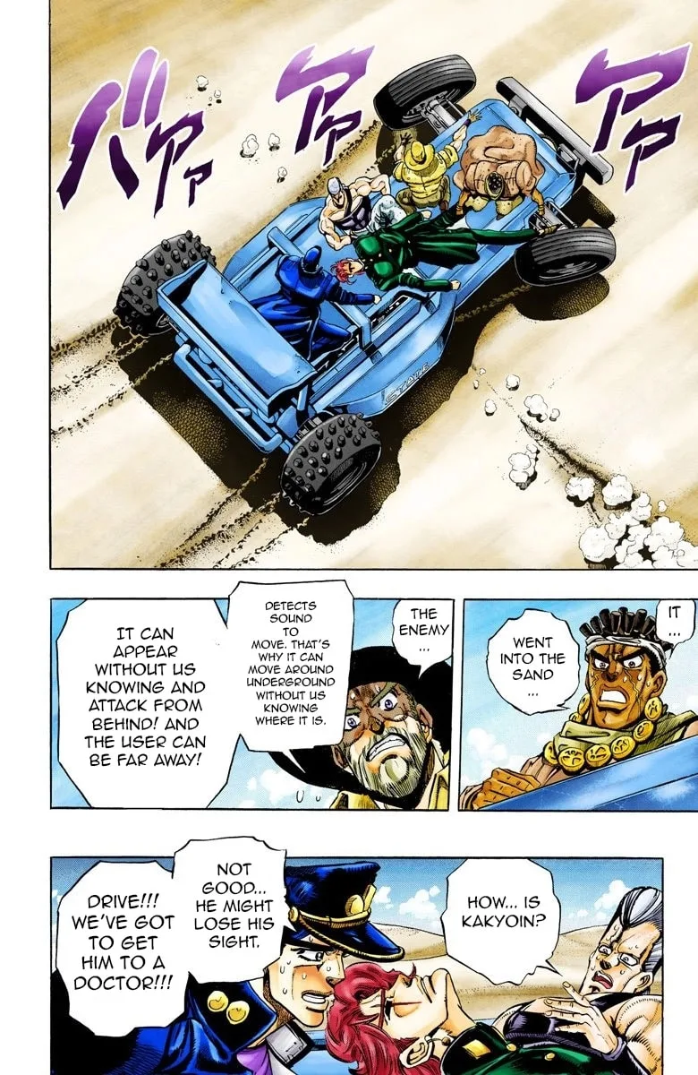 JoJo no Kimyou na Bouken Part 3: Stardust Crusaders Colored Manga β Chapter 72 β Page 16