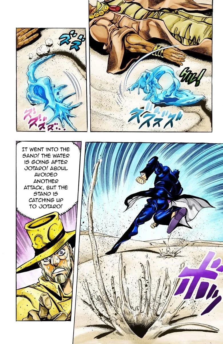 JoJo no Kimyou na Bouken Part 3: Stardust Crusaders Colored Manga β Chapter 73 β Page 13