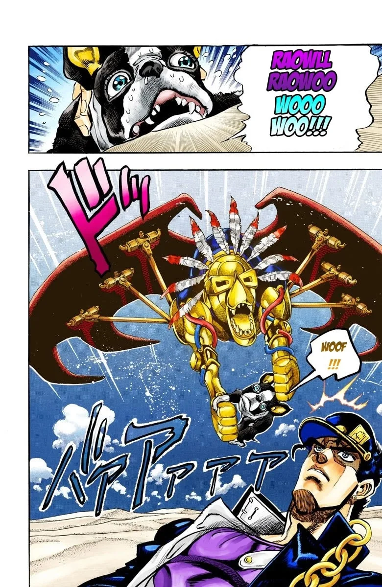 JoJo no Kimyou na Bouken Part 3: Stardust Crusaders Colored Manga β Chapter 73 β Page 17