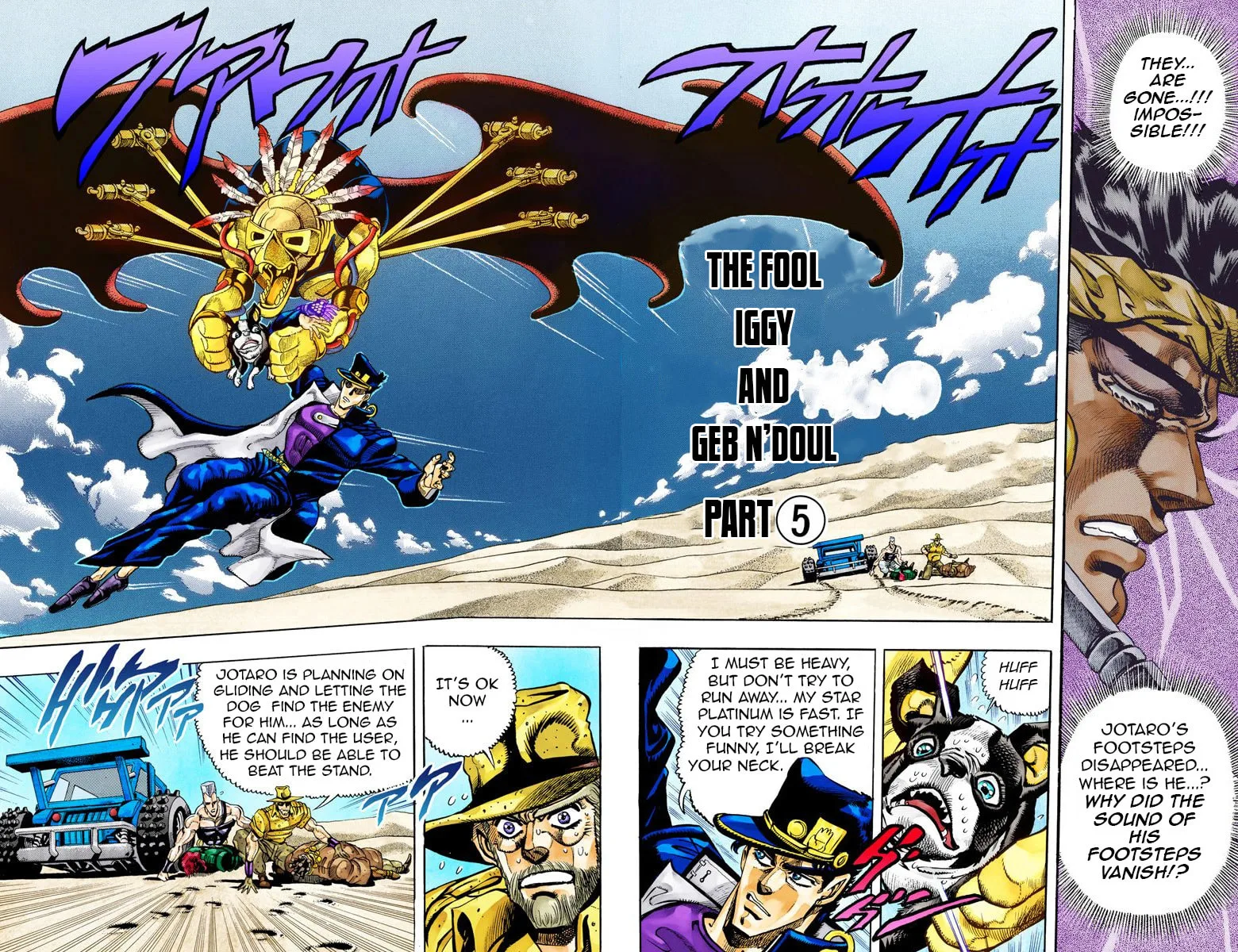 JoJo no Kimyou na Bouken Part 3: Stardust Crusaders Colored Manga β Chapter 74 β Page 1