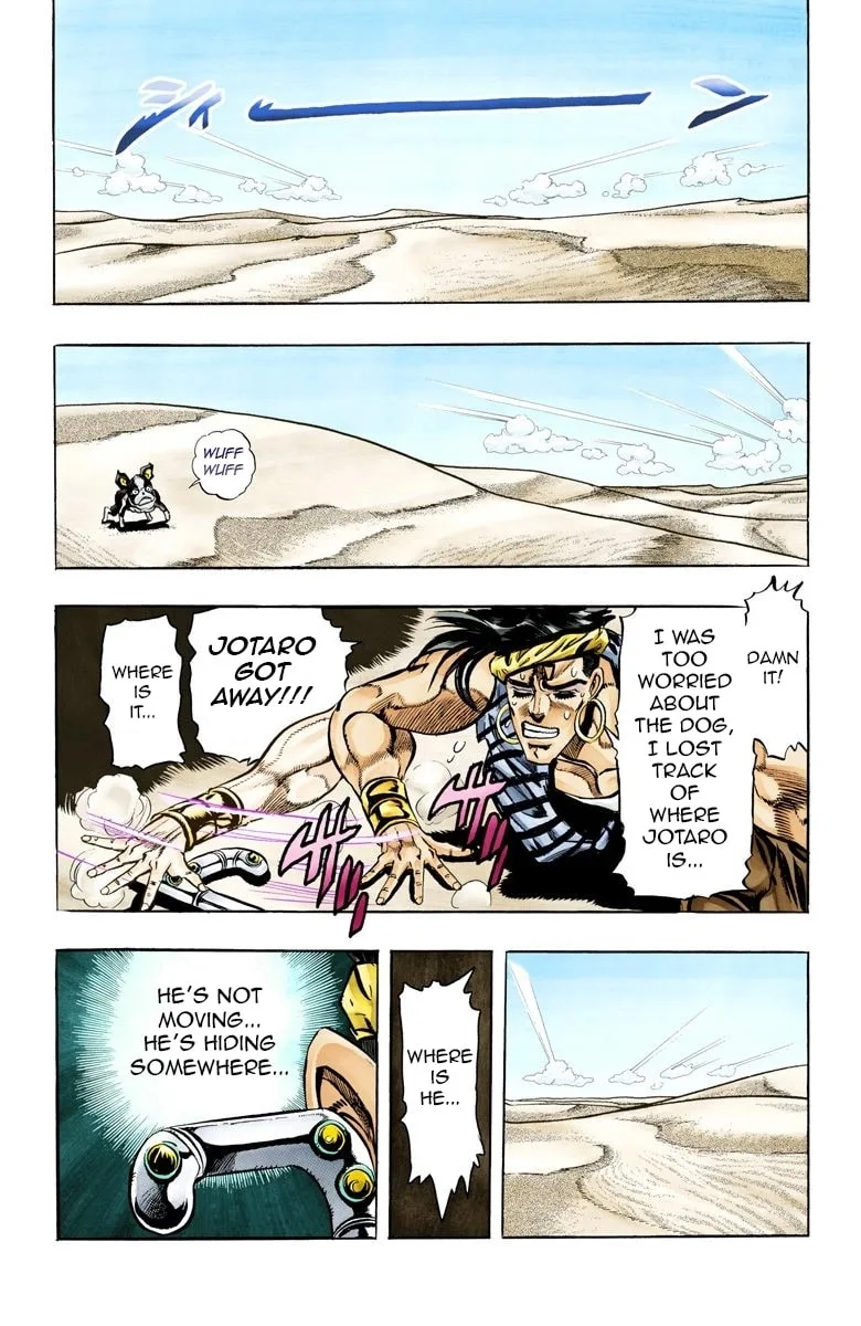 JoJo no Kimyou na Bouken Part 3: Stardust Crusaders Colored Manga β Chapter 74 β Page 17