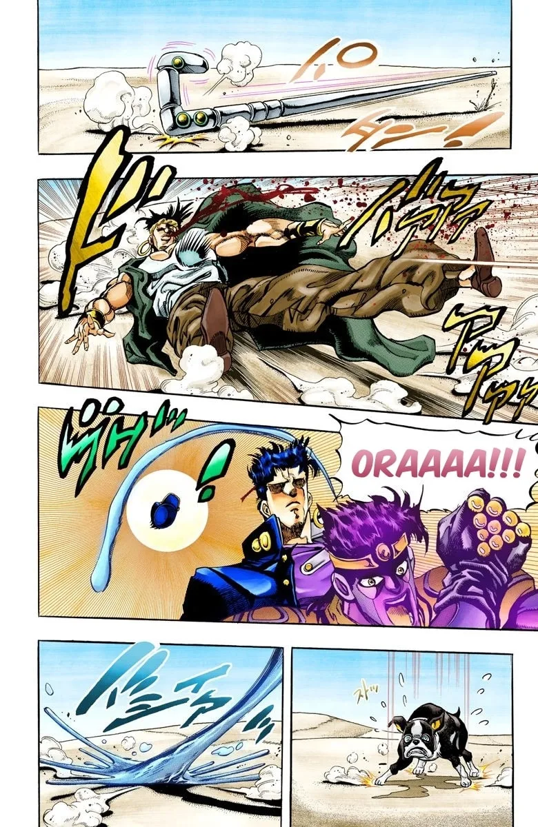 JoJo no Kimyou na Bouken Part 3: Stardust Crusaders Colored Manga — Chapter 75 — Page 7