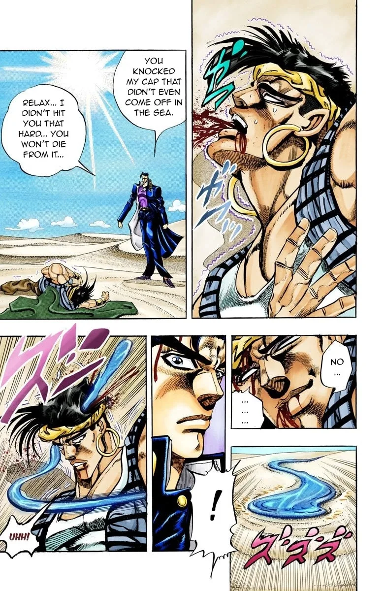 JoJo no Kimyou na Bouken Part 3: Stardust Crusaders Colored Manga — Chapter 75 — Page 8