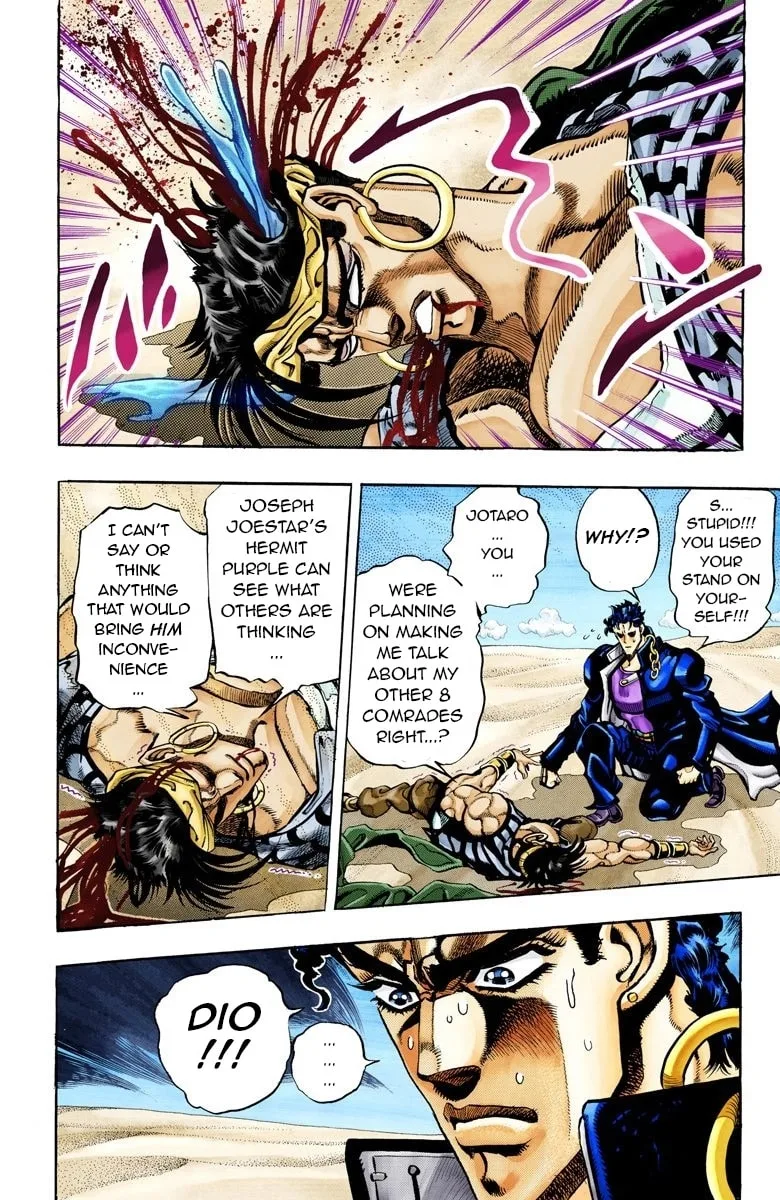JoJo no Kimyou na Bouken Part 3: Stardust Crusaders Colored Manga — Chapter 75 — Page 9