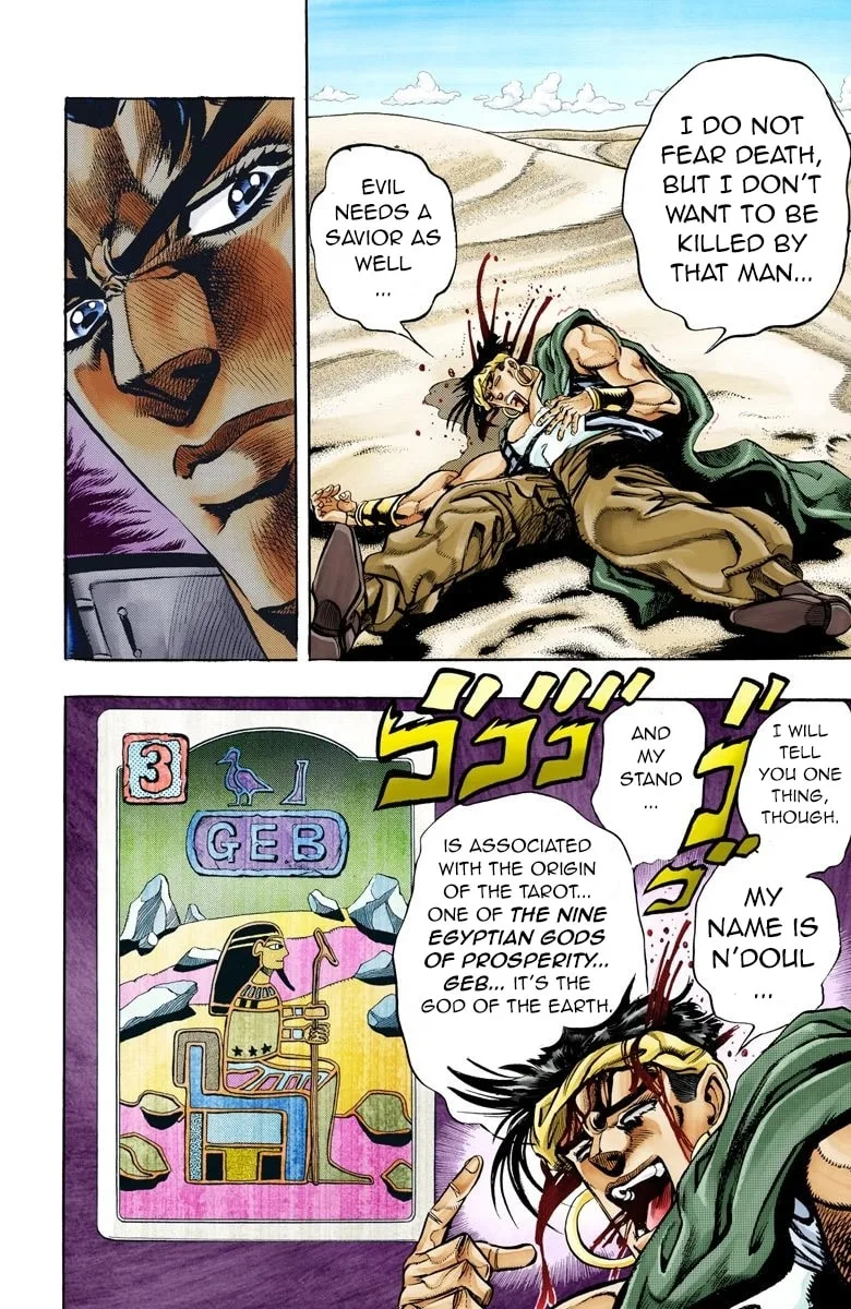 JoJo no Kimyou na Bouken Part 3: Stardust Crusaders Colored Manga — Chapter 75 — Page 11