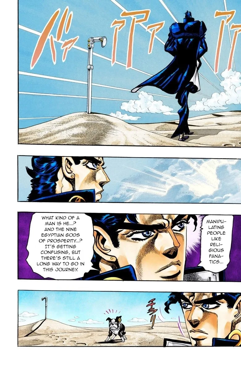 JoJo no Kimyou na Bouken Part 3: Stardust Crusaders Colored Manga — Chapter 75 — Page 13
