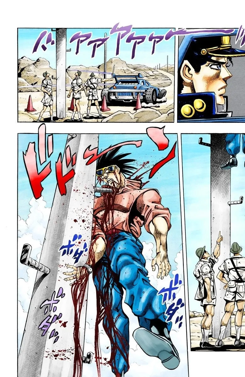JoJo no Kimyou na Bouken Part 3: Stardust Crusaders Colored Manga β Chapter 76 β Page 11