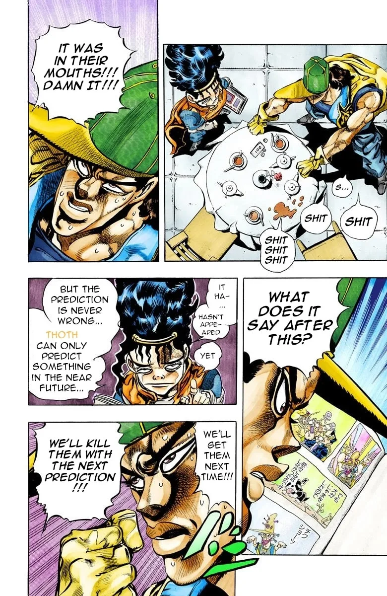 JoJo no Kimyou na Bouken Part 3: Stardust Crusaders Colored Manga β Chapter 77 β Page 15