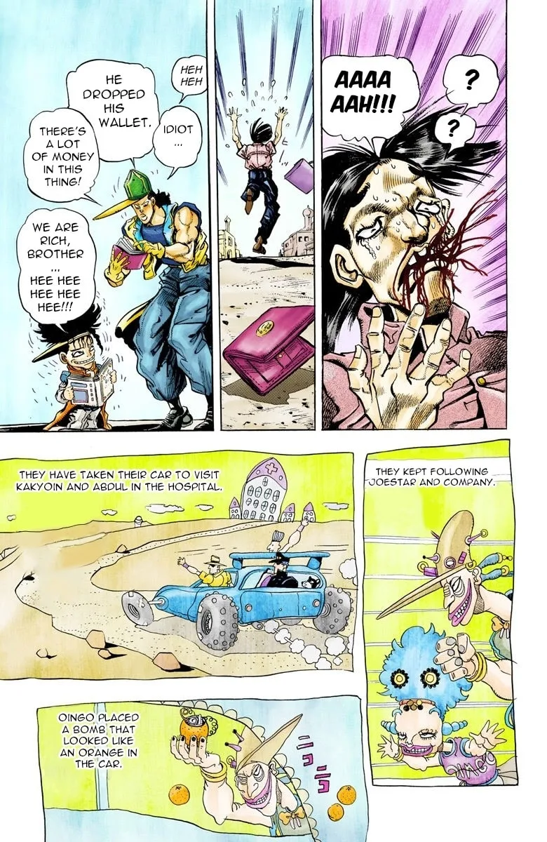 JoJo no Kimyou na Bouken Part 3: Stardust Crusaders Colored Manga β Chapter 77 β Page 18