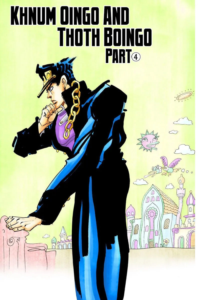 JoJo no Kimyou na Bouken Part 3: Stardust Crusaders Colored Manga β Chapter 79 β Page 2