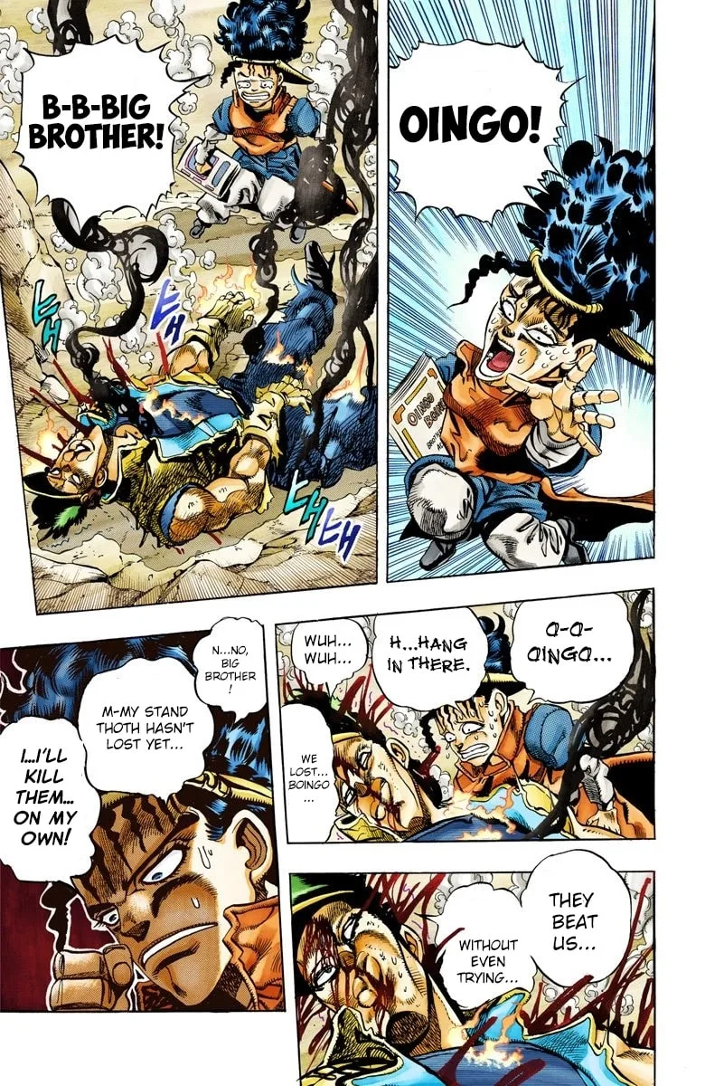 JoJo no Kimyou na Bouken Part 3: Stardust Crusaders Colored Manga β Chapter 79 β Page 15